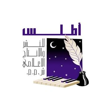 دار اطلس