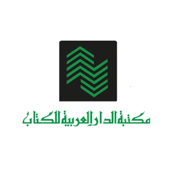 مكتبة الدار العربية