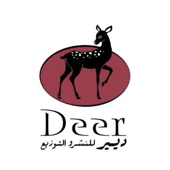 دار ديير