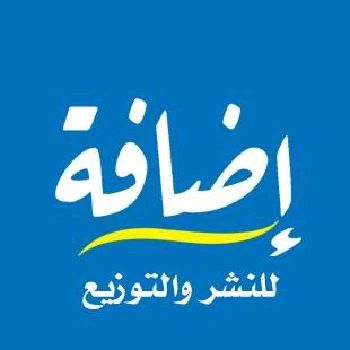 دار اضافة