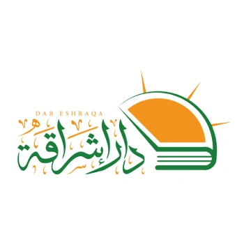 دار اشراقة
