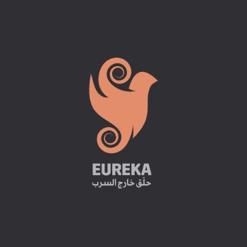 يوريكا