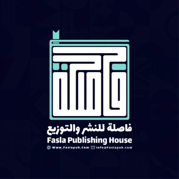 فاصلة