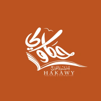 دار حكاوي