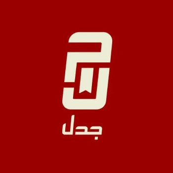 منشورات جدل