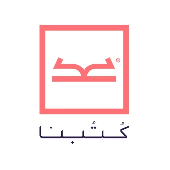 كتبنا