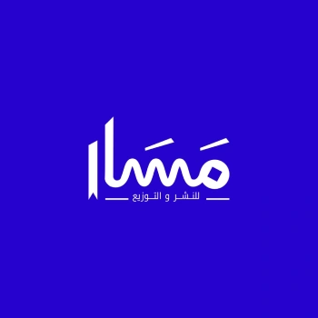 مسار