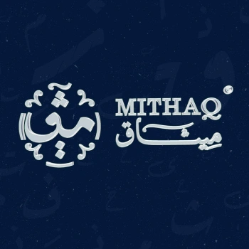 ميثاق