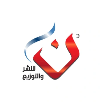 دار ن
