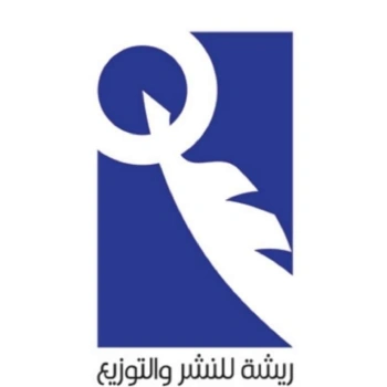 دار ريشة