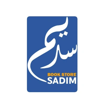 سديم