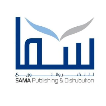 سما