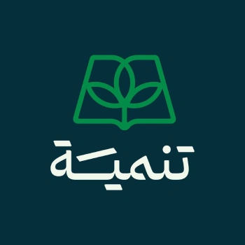 مكتبة تنمية