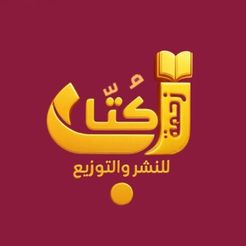 دار زحمة كتاب