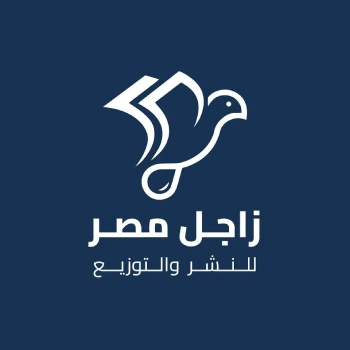 زاجل