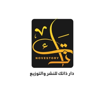 دار ذاتك