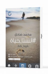 لوكاندة بير الوطاويط