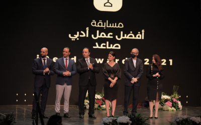 تفاصيل تكريمات iRead Awards من أفضل عمل أدبي صاعد لتصويت الجمهور وغيرهم