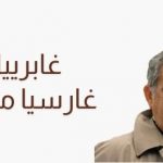 أحمد خالد مصطفى