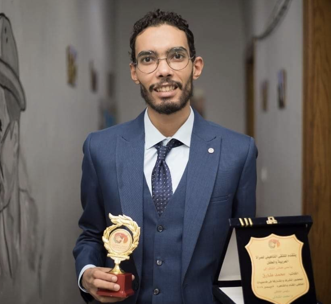 محمد طارق