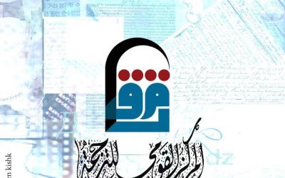 تعرف على ورشة تدريب مهارات الترجمة الأدبية عن اللغة الصينية في المركز القومي للترجمة