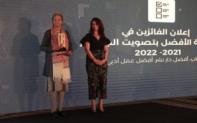 تفاصيل تكريمات iRead Awards  لمسابقة تصويت الجمهور لأفضل كتاب، دار نشر وعمل أدبي صاعد