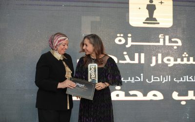 تكريم “مشروع نجيب محفوظ” الذي أطلقته ديوان للنشر  في حفل توزيع جوائز iRead Awards 2022 : صور