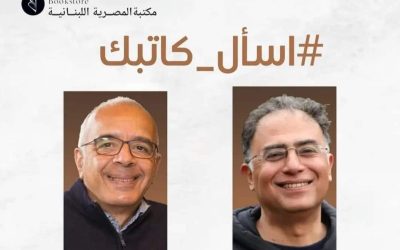 حوار مفتوح مع الكاتب أشرف العشماوى والكاتب هشام الخشن