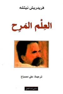 أرض الإله