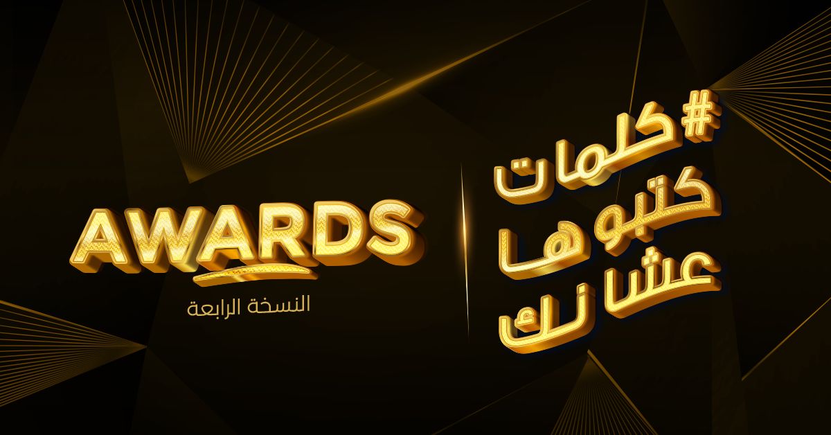 awards-banner