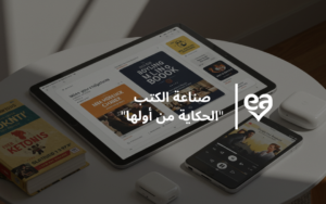الحكاية، نجيب محفو، قراءة، رواية، أحمد مراد