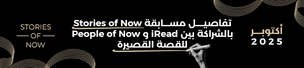 iread awards logo