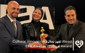 EEA Awards 2025