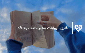 ألف شمس ساطعة