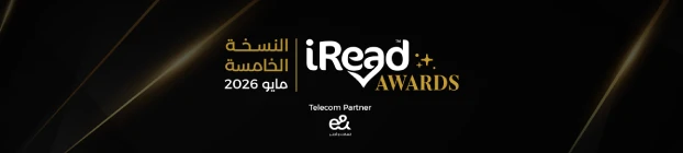 iread awards logo