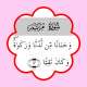 Hanan Badr