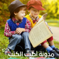 رضا الشيخ احمد